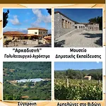 Arcadianis At Psari Trikolonon Gortynia * Psarion