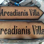 Arcadianis At Psari Trikolonon Gortynia Villa Psarion