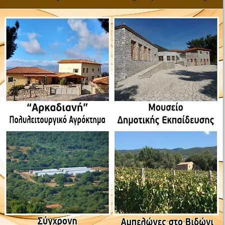 Arcadianis At Psari Trikolonon Gortynia * Psárion